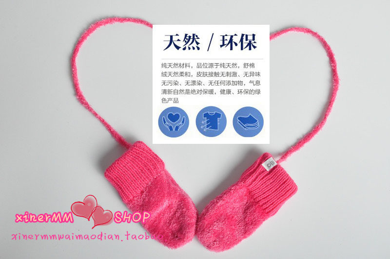 Gants pour enfants en velours - Ref 2146767 Image 31