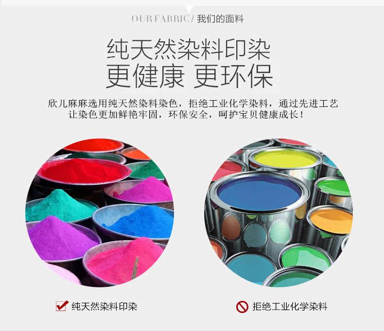 Gants pour enfants en velours - Ref 2146767 Image 28