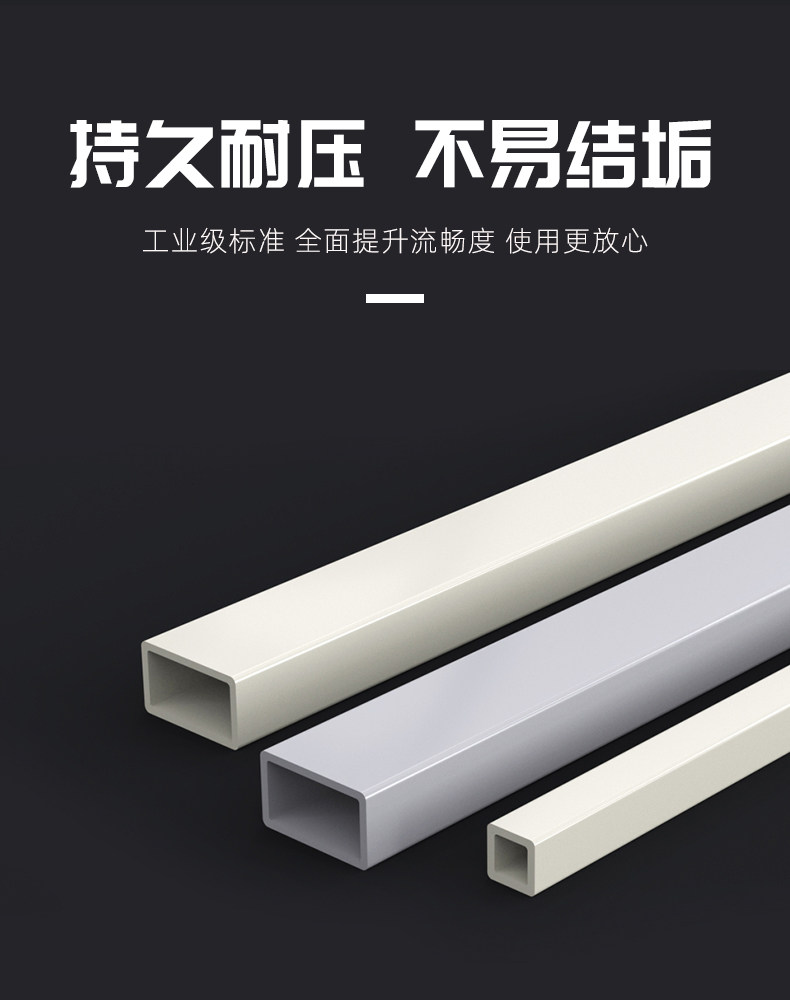 店長推薦 Pvc方通方管塑料矩形異型材方形管子塑膠保護套硬家裝建材桌角墊 Yahoo奇摩拍賣