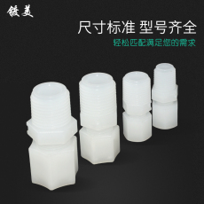 Фитинг 公制pvdf卡套接头外丝直通pvdf快速接头牙外螺纹牙直接头软管气管