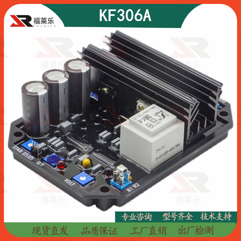Kf306A Taihao Technology Kangfu Three-Wave Brushless Generator Set Kf308A2 Voltage Regulator Avr Voltage Stabilizing Board
