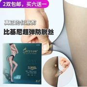 Thơ đích thực Yi Xia 8D siêu mỏng miễn phí bikini cắt vớ chống lột không móc siêu co giãn cảm giác quần lót 9119