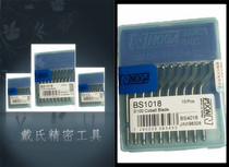 Israel Noja edging machine NOGA Edging Blade Scraper BS1010BS1018BK3010BS2010