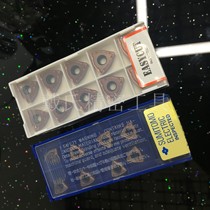 Imported Sumitomo WCM0304WCMT050608U Drill Blade Universal Stainless Steel and Domestic General Aluminum