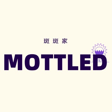 斑斑家羽绒服甄选