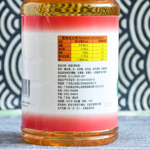 月桂冠 Книга ароматов 1,8 л приправы, цвет, вкус, вкус, вкус и рыбное японское вино рекламное вино Большой бочка