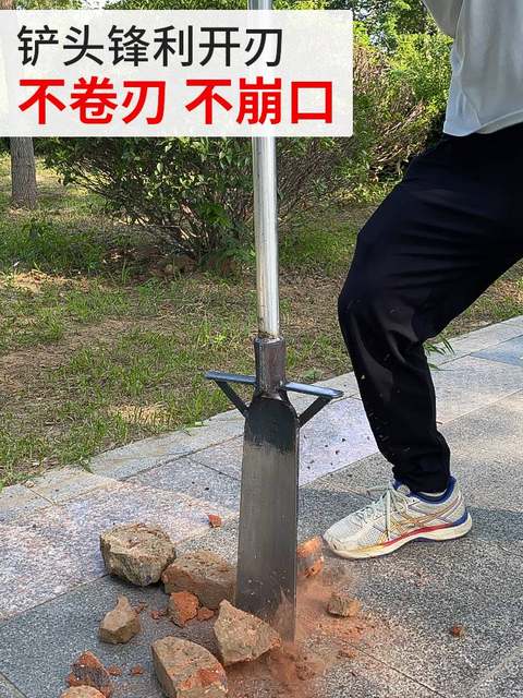 Shovel manganese steel tree digging artifact digging holes deep pit digging tree digging shovel digging trenching loosening shovel tool planting