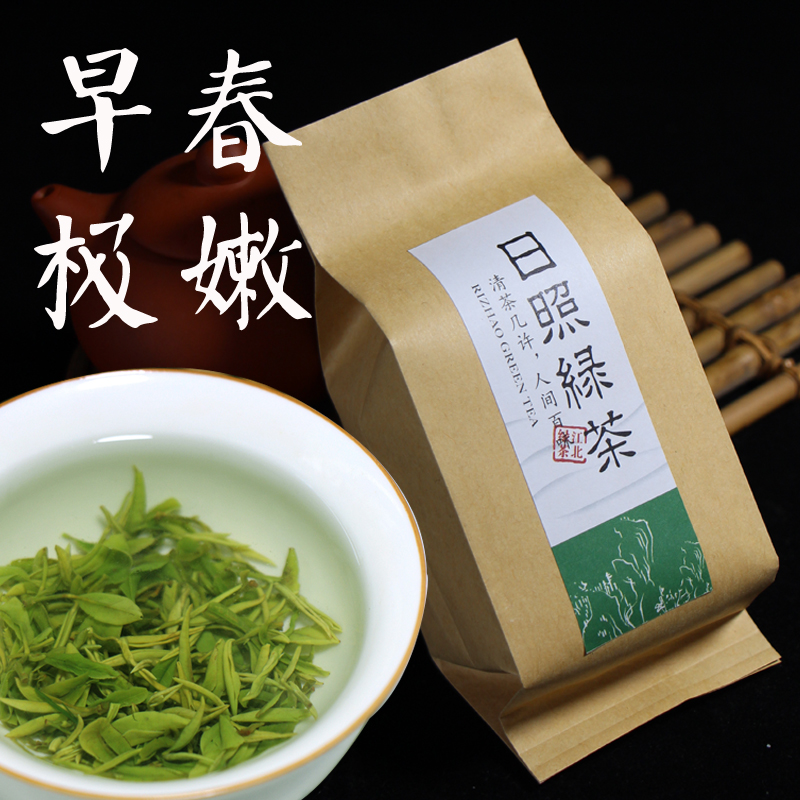 (No. 581 50g) Rizhao Green Tea 2022 New Tea Premium Early Spring Tea Head Embryo Tender Buds Bulk Yu Hengchun