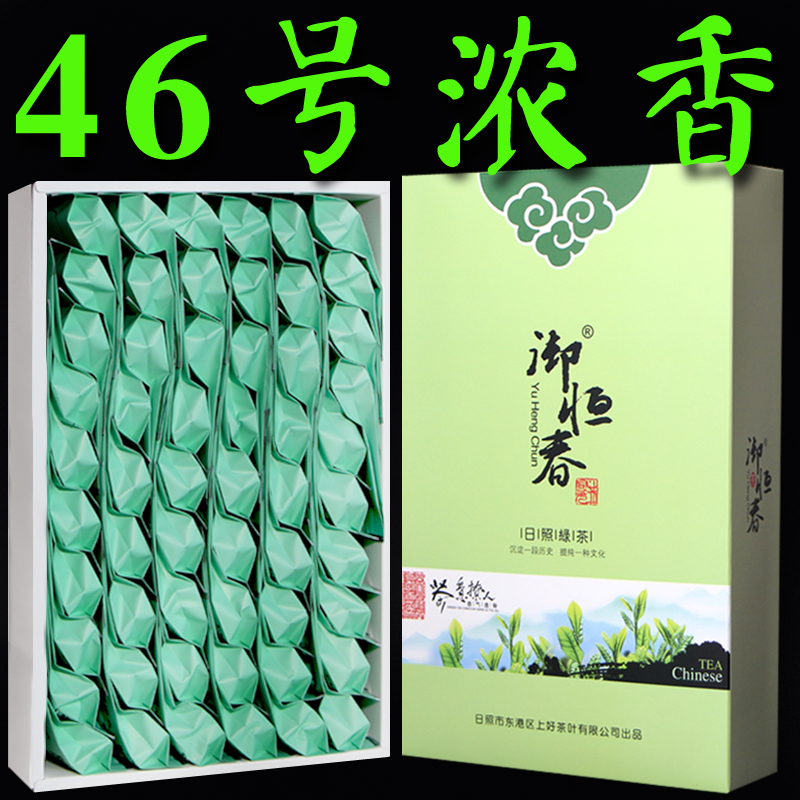 (No. 46 early spring new bubble small bagged box) sun green tea 2022 new tea special grade early spring tea head embryo young shoots