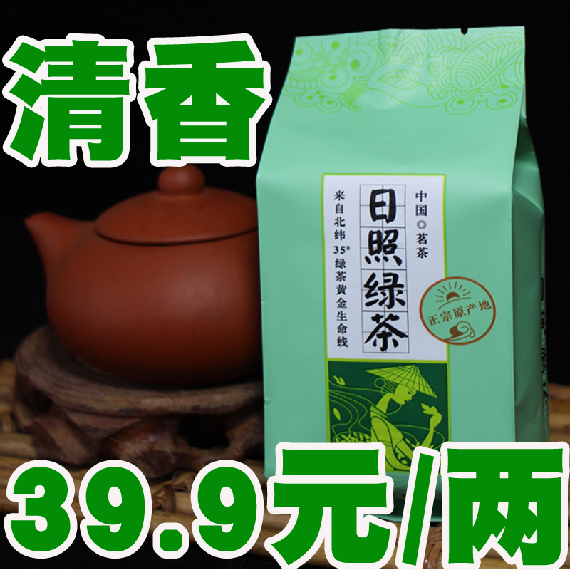 (No. 320 Yuhengchun 50g) Rizhao Green Tea 2021 New Tea Bulk Premium Spring Tea Luzhou-flavor Pre-sale