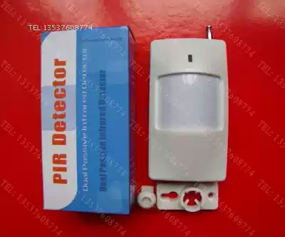 New wide-screen infrared monitor anti-false alarm upgraded version 315 1527 infrared human body induction detector