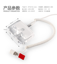 Mobile phone anti-theft device Android cable TYPE-C line applicable to Huawei mobile phone base alarm charging cable Apple cable