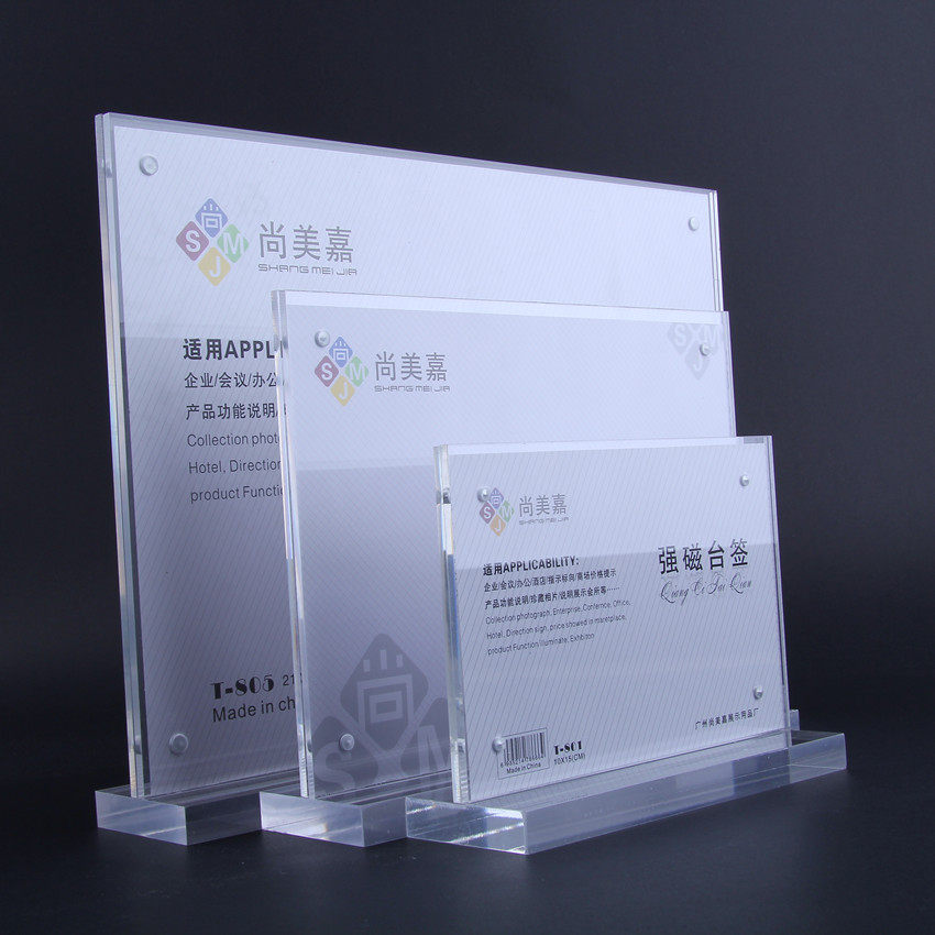 A4 Acrylic strong magnetic table card standing card vertical card 21*29 7CM horizontal table card table card conference card brand-name publicity
