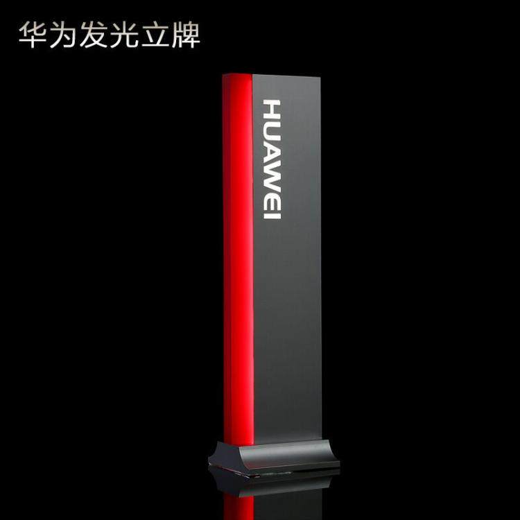 Huawei luminous pointing card stand-up mobile phone store display LOGO brand Apple guide sign Huawei HAWEI luminous
