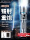 Skyfire Flashlight Strong Light Rechargeable Outdoor Ultra-Bright Long-Range 2026 New Model Large Capacity Laser Ultra-Long Battery Life