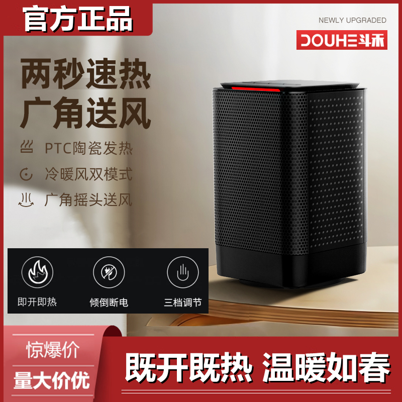 Xiaomi Warm Blower Small Office Home Silent Energy Saving Warmer Small Taiyang Electric Cold Warm Air Heat Atmosphere