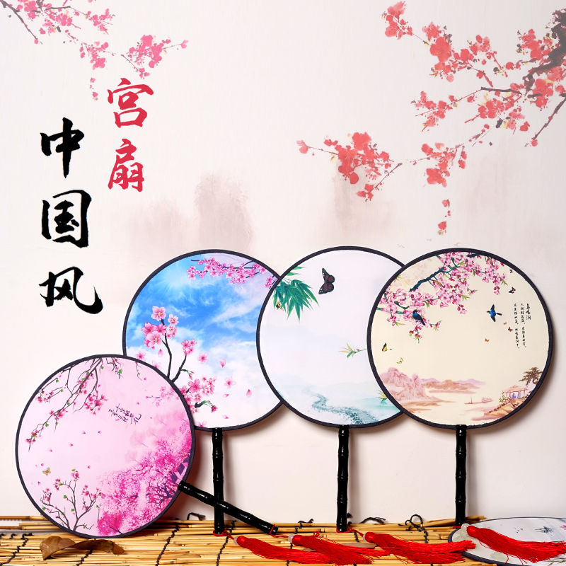 Ancient Wind Fan Group Fan China Wind Dance Summer Classical Ancient Dress Palace Court Hanfu Women's Style Long Handle Flow Su Small Round Fan