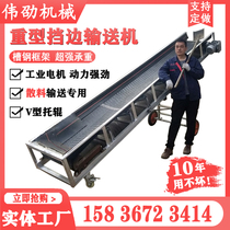 Electric belt conveyor machine Sand and gravel conveyor belt mobile full set of goods artifact Synchronous belt Industrial conveyor belt