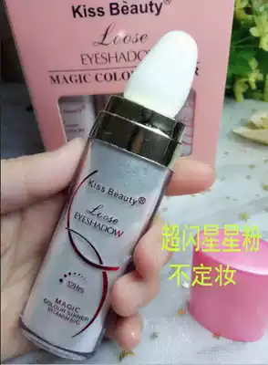 Pearlescent makeup powder powder with shiny crystal crystal high light brightening glitter body bright performance Cosmetics Special Performance