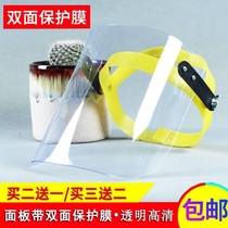 Industrial mask shield polished oil splash face welder protection padded mask face guard dentist plastic