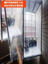 Mathematical home small animal single-sided strong magnetic trumpet props magnetic sheet adhesive curtain teaching teaching aids soft magnet magnetic