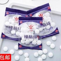 Girls mothballs bedroom wardrobe mildew-proof drive cockroaches environmental protection deworming small insects dormitory spot room balcony