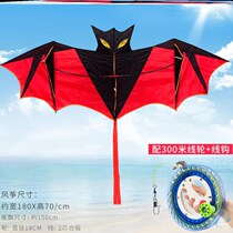 Single spring 2021 cute animal pattern animation dedicated long tail kite adult Long Tail cartoon strong