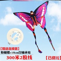 Yi Fei new Chinese style spring kite girl character traditional adult cute couple special reel set