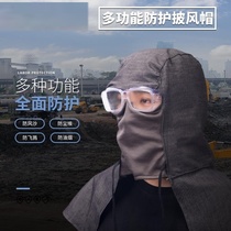 Dust Hood Fully enclosed cowboy hat Dust-proof shawl hat carrying cement cap for men and women dust-proof anti-droplet cap