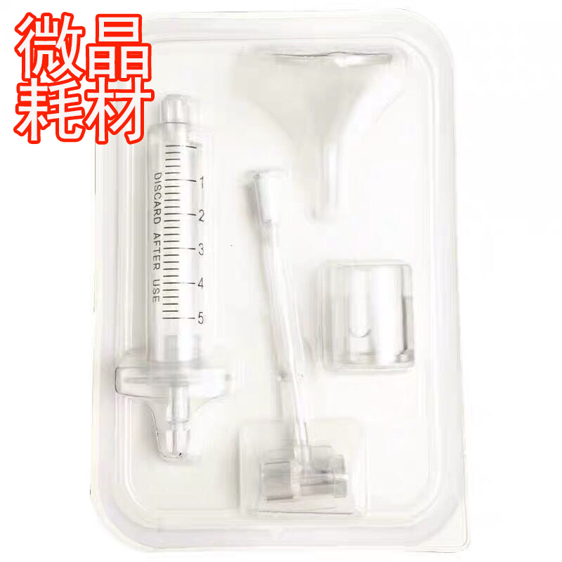 Needle needle tube consumables water - pin water needle instrument micro - needle water - needle instrument self - tap importer