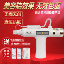 Water light needle instrument Self-drilling needle-free microneedle water light gun Household nano-microcrystalline introduction instrument Liquid for beauty salons