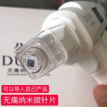 Imported water-light gun electric microneedle needle microchip Needle Needle-free water-light needle instrument can be imported into its own products