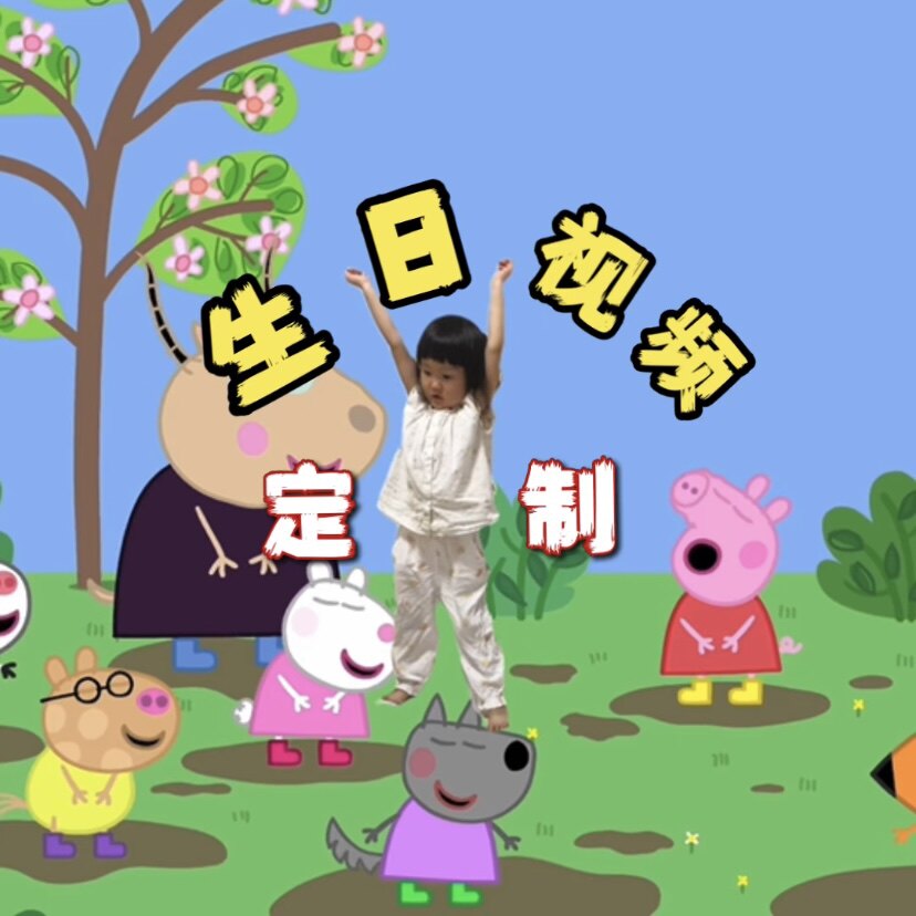 全职奶爸阿西的LOGO
