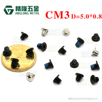 Cross flat thin head machine tooth screw CM3 * 3 4 head large 5 head thick 0 8 computer repair screw bright nickel black zinc