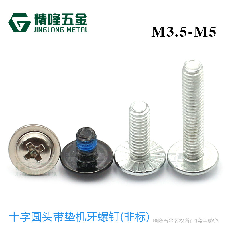 Round headed mattress machine dental screw PWM3 5 5*68101214151622 disk headhead with medium head screw