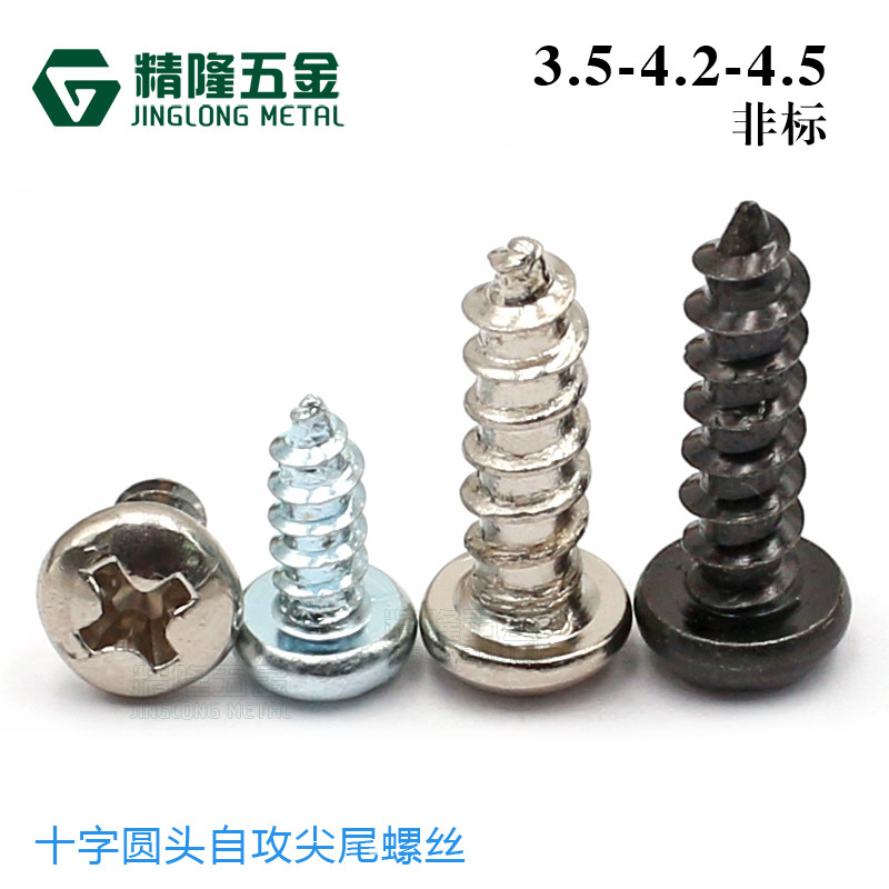 Round head self-tapping screw PA3 5 4 2 4 5 4 7*8 10 12 15 16 18 20 30 Pan head screws