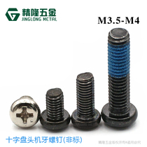 Round head machine teeth screws PM3 5 4 * 5 6 7 8 9 9 5 10 12 16 25 25-labelled disc head screws