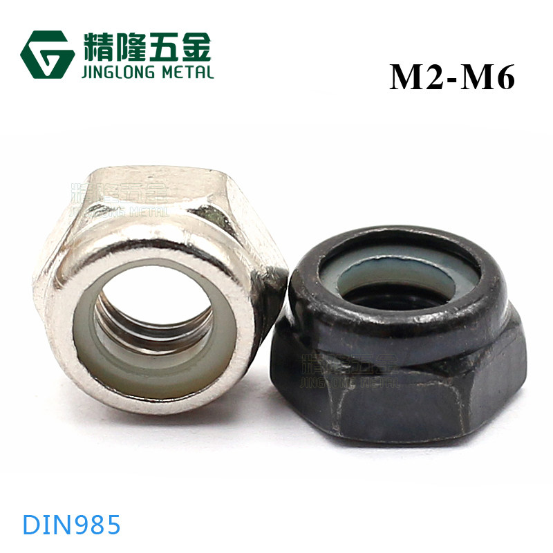 Nylon anti-loose hexagonal nut M2 2 5 3 4 5 6 Nihat locking shockproof anti-loose screw cap does not fall off