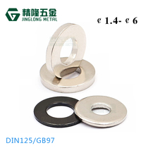 Burr-free metal small gasket Flat pad M2 2 5 3 3 5 4 5 6 7 Iron Carbon steel gasket Iron meson washer