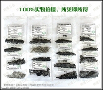 Mass-selling high-quality laptop screw package repair special free screwdriver motherboard hard disk screw