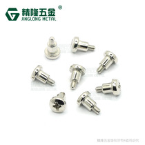 Cross round head screw M3 * 3 7 non-standard with step wire printer repair screw environmentally friendly white nickel