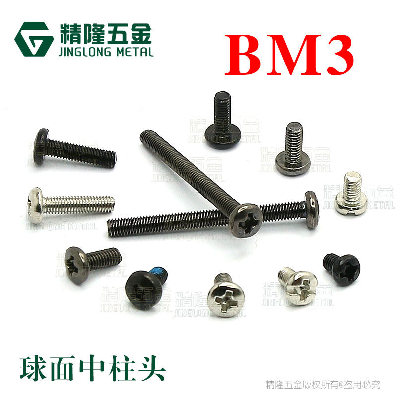 BM3 * 4 5 6 7 8 9 5 10 12 12 13 32 32 cross spherical midcolumn head machine tooth screw B head machine silk