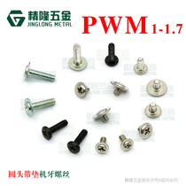 Promotional round analysis on ji ya PWM1 4 1 5*1 7 2 2 5 356 screw large headband-screw