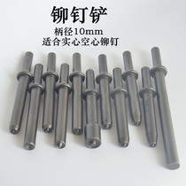 Taiwan rivet pneumatique rivet à rivet armé 10mm-moitié creux semi-machine robuste rivet machine à raser les plaquettes de frein