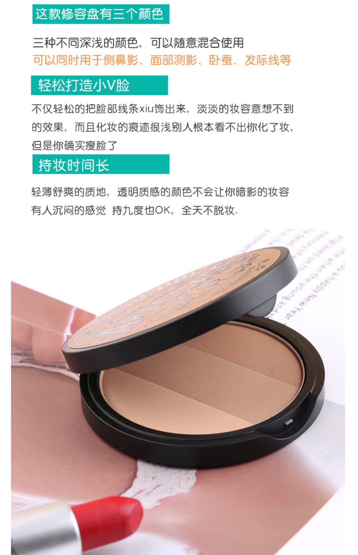 Tu mát Hàn Quốc quá tuyệt cho nghệ thuật học đường ba chiều ba màu năng lực sửa bóng bột nổi bật highlight catrice