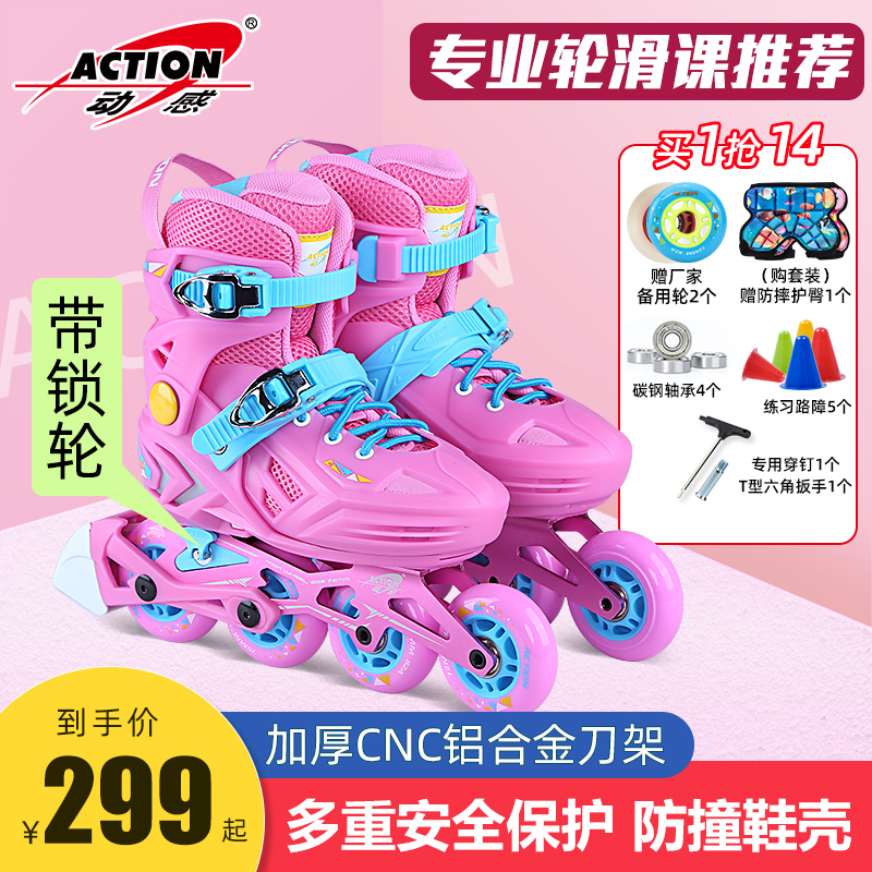 Dynamic Professional Skies Children's full suite flat shoe ski girls fancy shoes boy ski ski ski