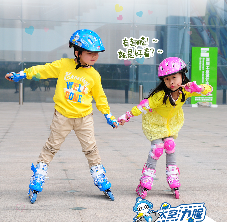 动感 可调闪光 儿童直排轮旱冰鞋 全套装 优惠券折后￥88起包邮(168-80)  多色可选