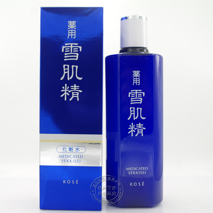 包邮 专柜正品 KOSE高丝雪肌精化妆水360ml 美白保湿去印爽肤水