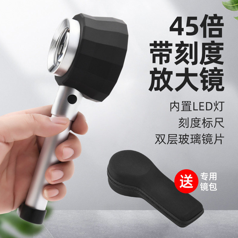 Magnifying glass identification dedicated high-definition high double band scale with lamp jewelery Wenggle 100 Printing outlets 1000