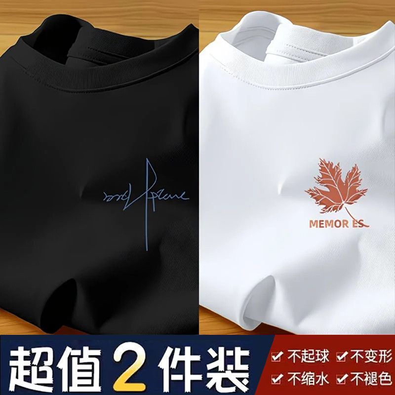 Plus Size Short-Sleeved T-Shirt, New Summer Style, Hong Kong Style ins Trendy Brand, Casual, Simple, Loose, Versatile Half-Sleeve Top